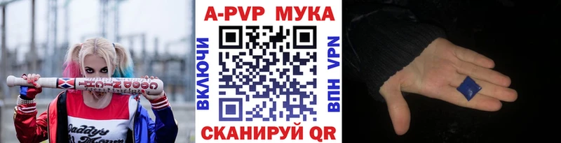 А ПВП СК КРИС  купить наркотик  OMG вход  Александровское 