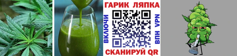 Canna-Cookies конопля  Александровское 