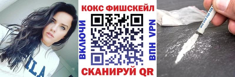 КОКАИН Эквадор  Александровское 