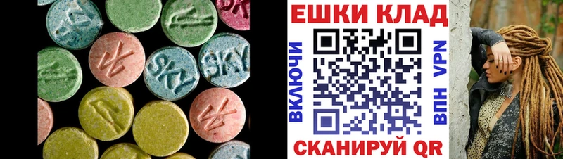 цены наркотик  Александровское  Ecstasy Дубай 