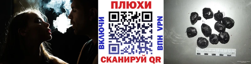 ГАШ гашик  как найти закладки  Александровское 