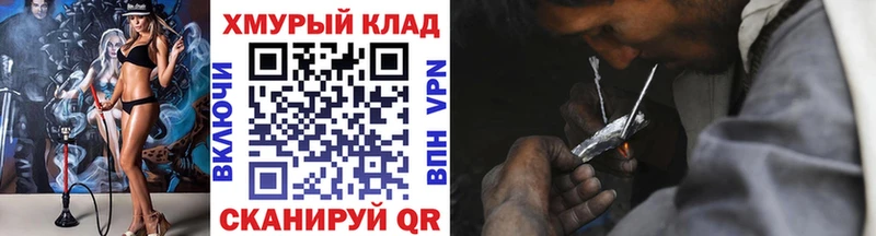 кракен ТОР Александровское сайты даркнета Telegram Героин афганец