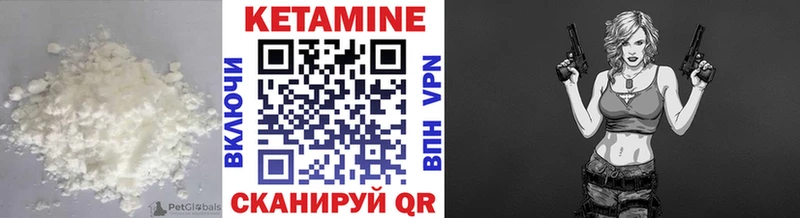 наркотики  МЕГА зеркало  Кетамин VHQ  Александровское 