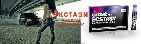 мяу мяу кристалл Алзамай