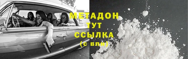 синтетический гашиш Алексин