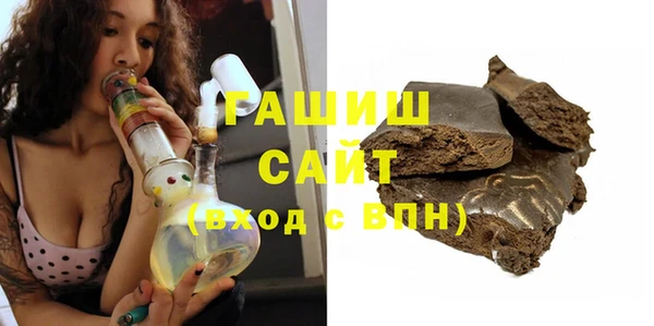 синтетический гашиш Алексин