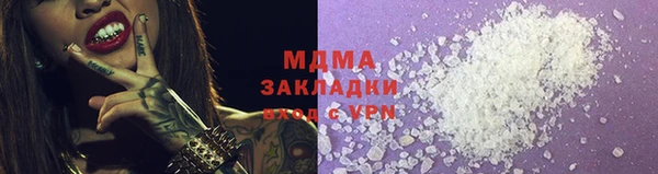 синтетический гашиш Алексин