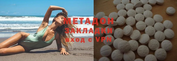 синтетический гашиш Алексин