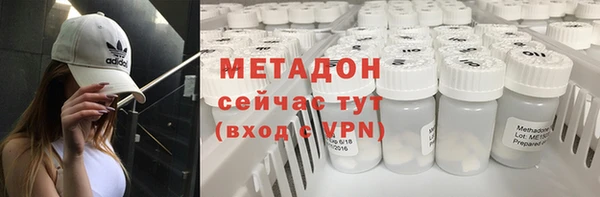 мяу мяу кристалл Алзамай