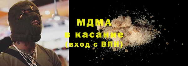 мяу мяу кристалл Алзамай