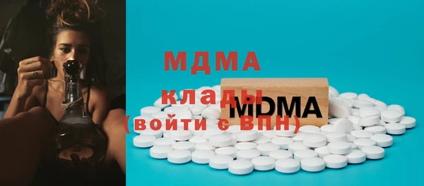 синтетический гашиш Алексин