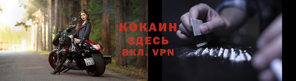 наркотики Новодвинск