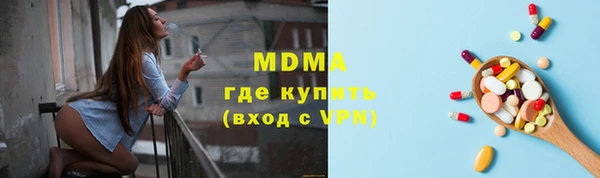 синтетический гашиш Алексин