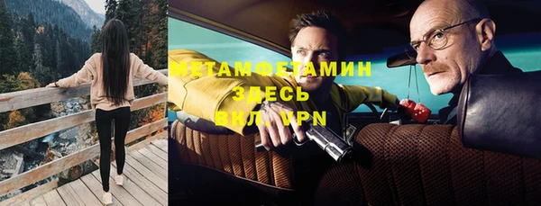 мяу мяу кристалл Алзамай