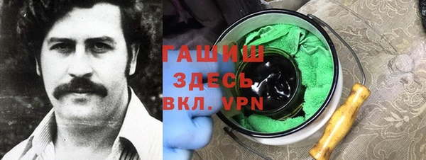 мяу мяу кристалл Алзамай