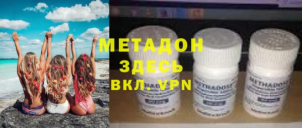 мяу мяу кристалл Алзамай