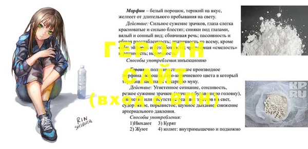 хмурый Алексеевка