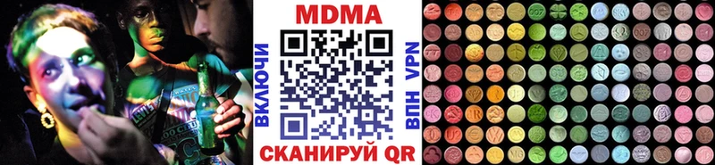 МДМА кристаллы  наркошоп  Александровское 