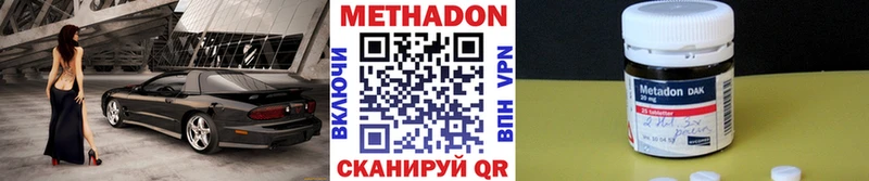 KRAKEN ССЫЛКА  Александровское  это формула  где купить   Метадон белоснежный 