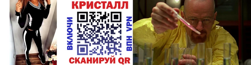 MEGA маркетплейс  Александровское  Метамфетамин винт 