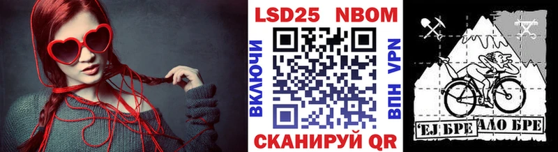 omg онион  где продают   Александровское  Марки N-bome 1,8мг 