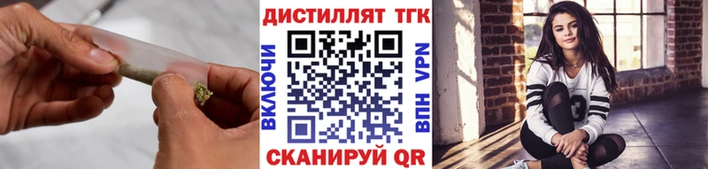 где найти   Александровское  Дистиллят ТГК вейп 