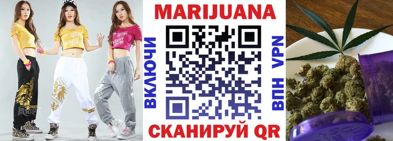Бошки Шишки THC 21% купить наркотики цена Александровское